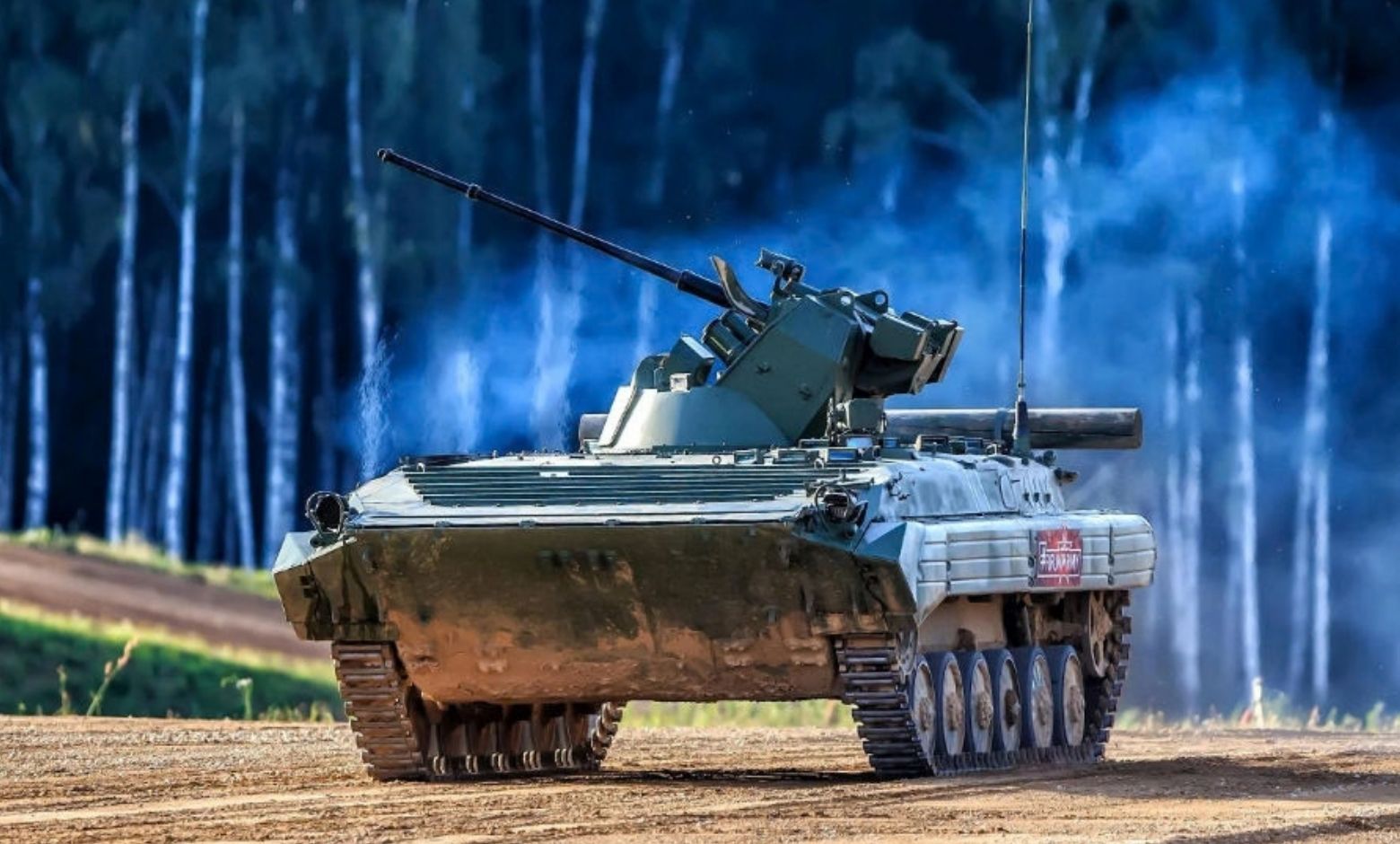bmp-1