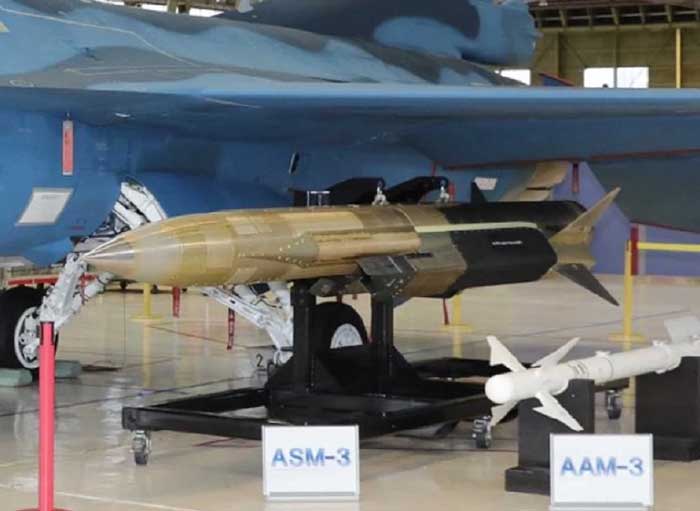 ASM-3