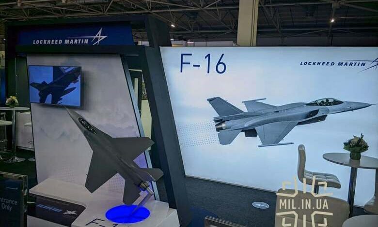 Ukrayna/Lockheed Martin Standı/F-16/MIL.IN.UA