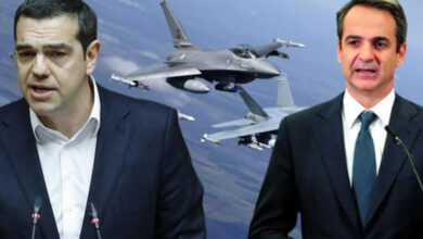 Çipras-Rafale