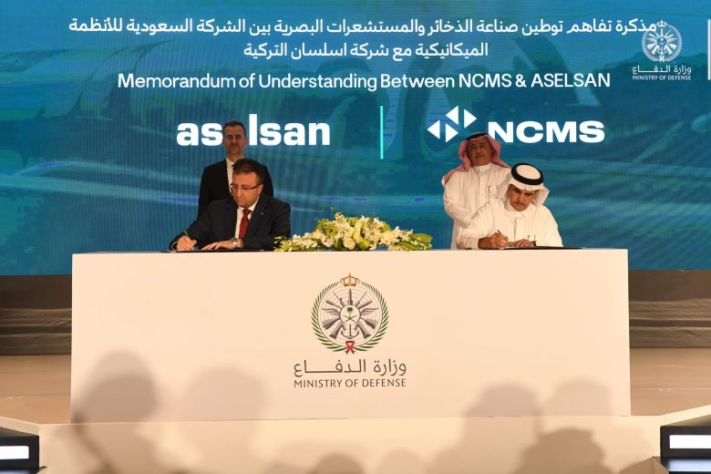 ASELSAN NCMS Suudi Arabistan