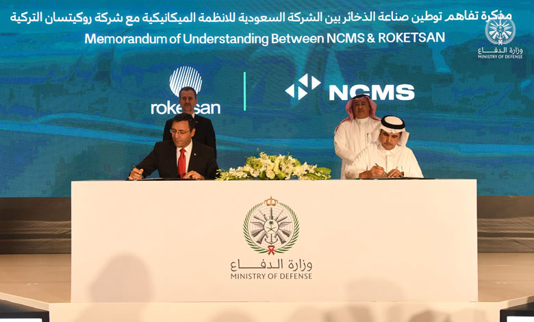 Roketsan-NCMS-Suudi-Arabistan
