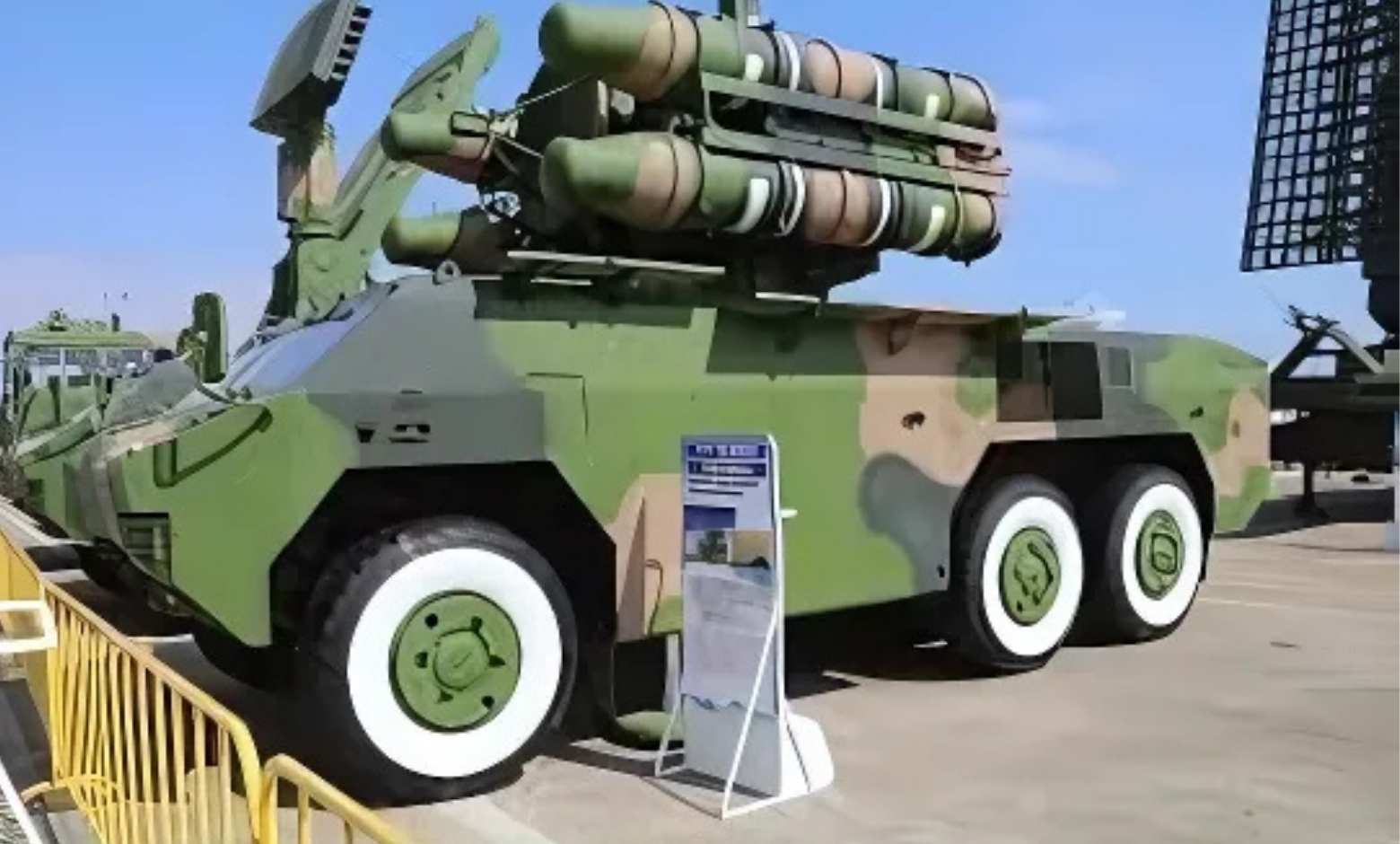FM-90