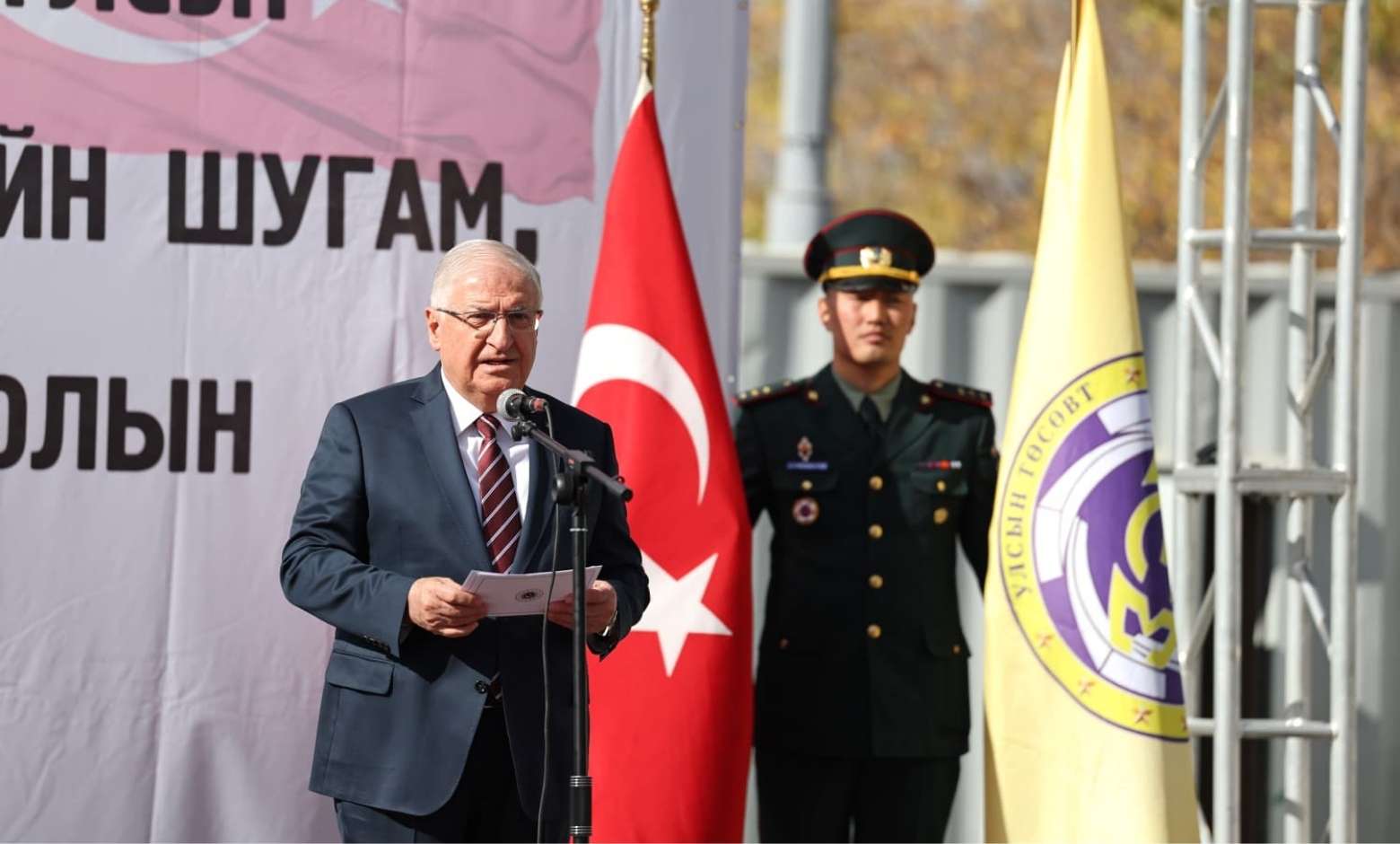 Yaşar Güler Moğolistan